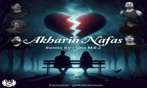 ناهید باباشلی سورنا شایع پوری هیپهاپولوژیست ناجی مسلک آخرین نفس